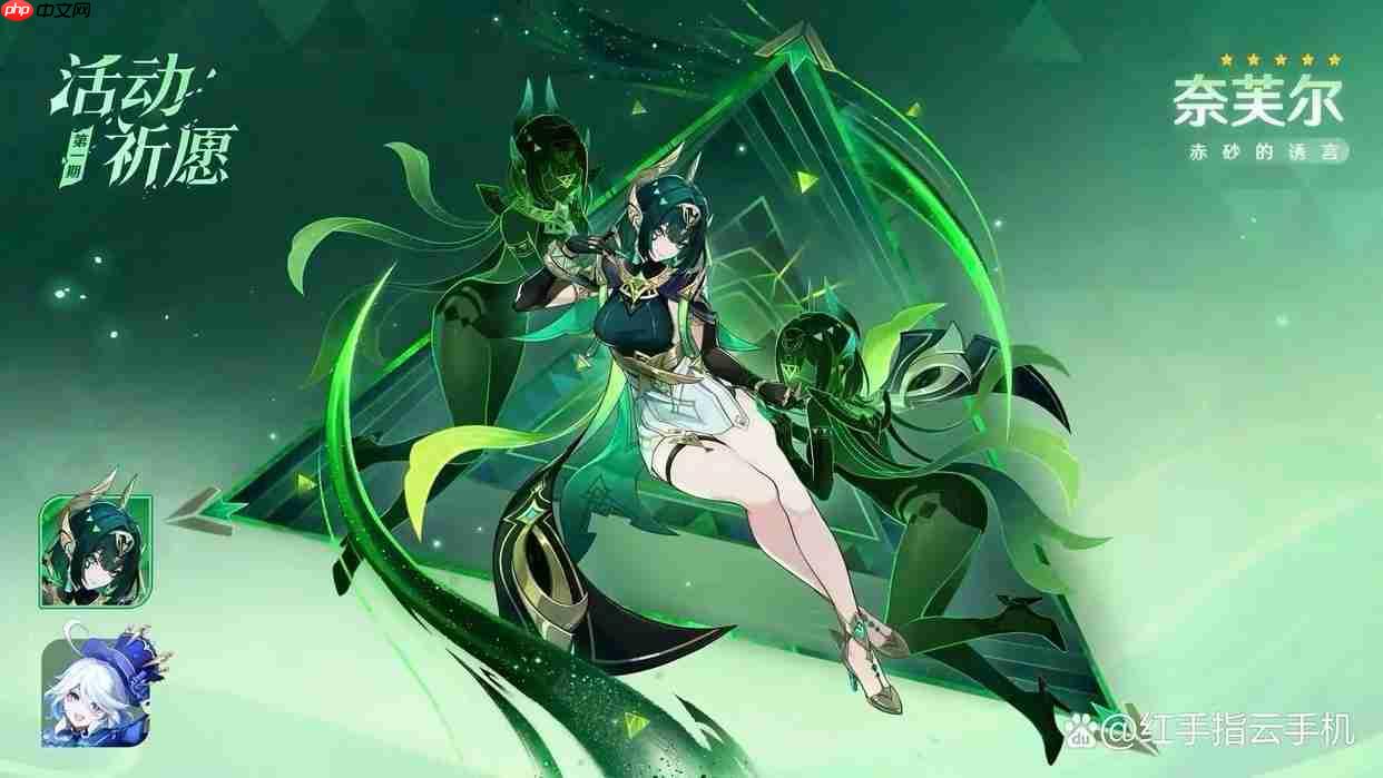 原神6.1角色推荐优先级抽卡指南