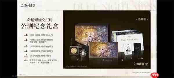 二重螺旋1028公测前瞻直播总结分析