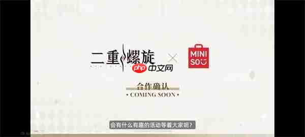 二重螺旋1028公测前瞻直播总结分析