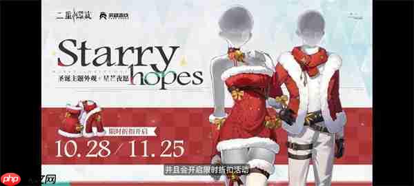 二重螺旋1028公测前瞻直播总结分析