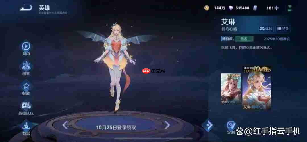 王者荣耀10周年限定皮肤白嫖技巧