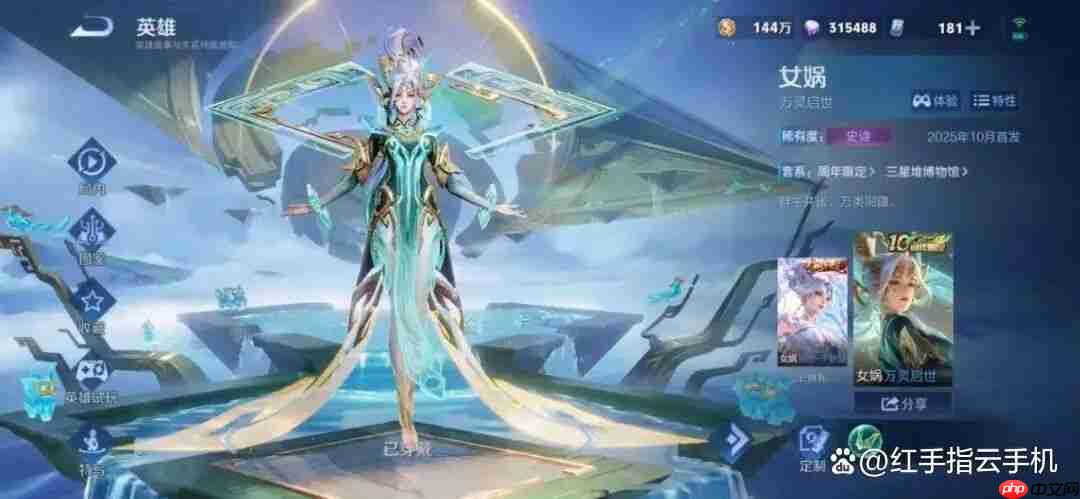 王者荣耀10周年限定皮肤白嫖技巧