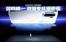 165Hz加持!一加Ace6发布:起售价2599元