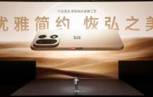 全球首发1.5K 165Hz高刷屏!一加15起售价3999元