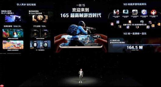 全球首发1.5K 165Hz高刷屏！一加15起售价3999元
