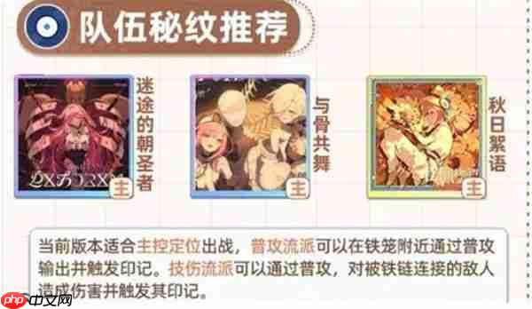 星塔旅人格芮培养指南