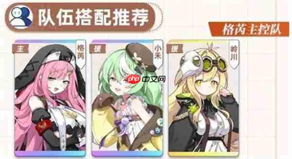 星塔旅人格芮培养指南