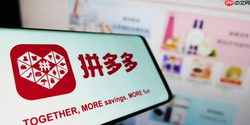 拼多多商家拒绝退款怎么弄？拼多多商家拒绝退款怎么申请平台