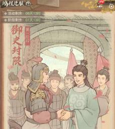 这城有良田鸿程迁服功能全流程指南