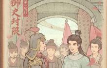 这城有良田鸿程迁服功能全流程指南