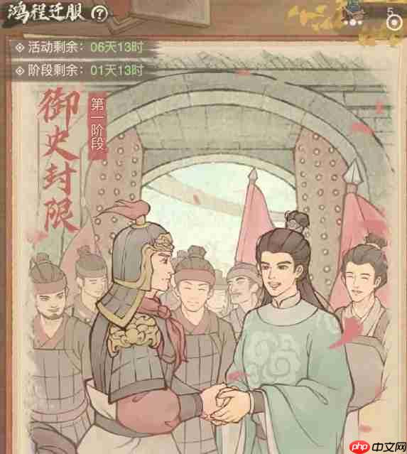 这城有良田鸿程迁服功能全流程指南 这城有良田鸿程迁服功能全流程指南