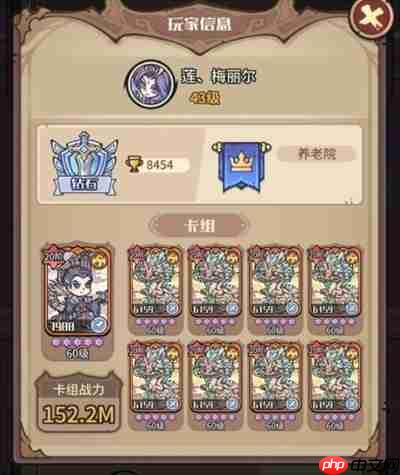 异界迷林配队思路教学