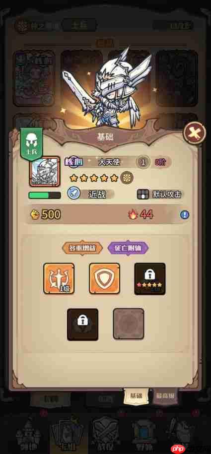 异界迷林配队思路教学