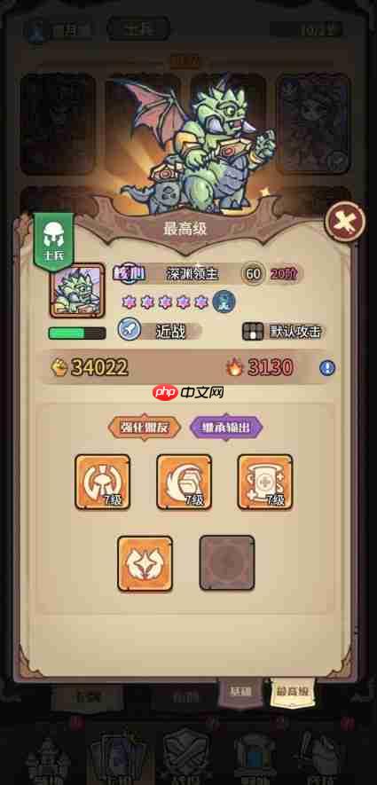 异界迷林配队思路教学