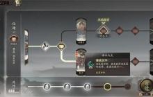 三国望神州零氪龙骧之印用法指南