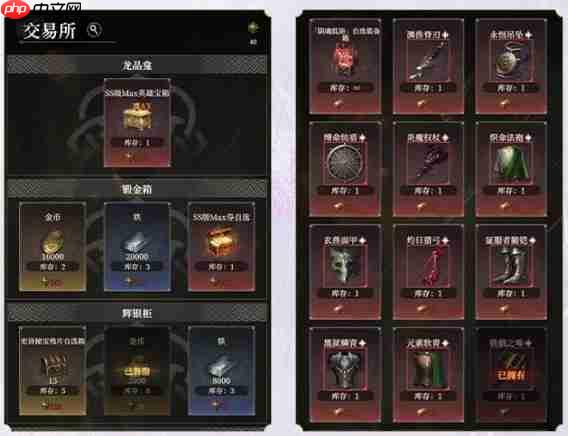 地下城堡4秘金铸宫攻略