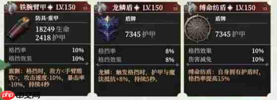 地下城堡4森林心培养攻略