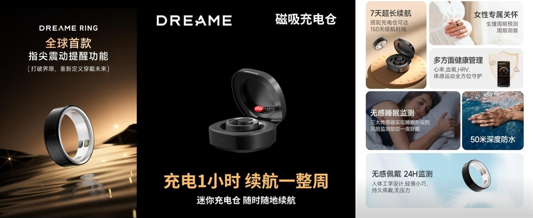 2599元!追觅发布全球首款震动AI戒指