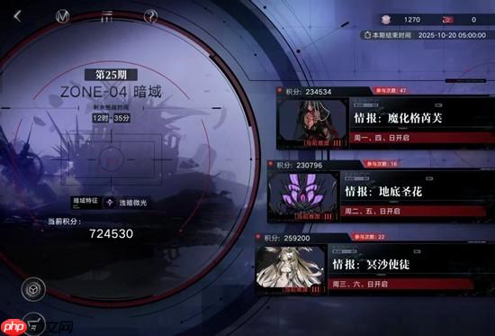 无期迷途暗域怪群概念打法攻略