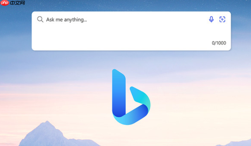 必应官方网站 必应官网入口地址与国际版访问