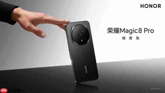 碾压同级!荣耀Magic8 Pro搭7200mAh电池+2亿长焦太顶了,15日发布