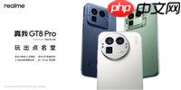 真我GT8 Pro正式发布:机械拼装设计  搭载理光 GR 影像系统颠覆街拍体验