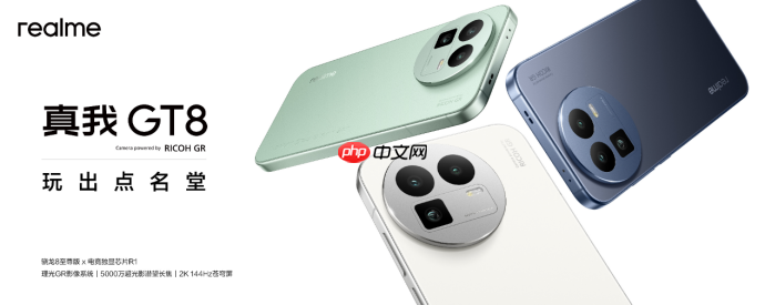 真我GT8 Pro正式发布:机械拼装设计  搭载理光 GR 影像系统颠覆街拍体验