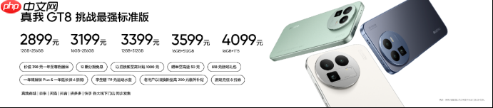 真我GT8 Pro正式发布:机械拼装设计  搭载理光 GR 影像系统颠覆街拍体验