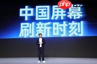 从高刷到超高刷!一加15首发第三代东方屏,莱茵金标护眼+全场景165帧刷新体验