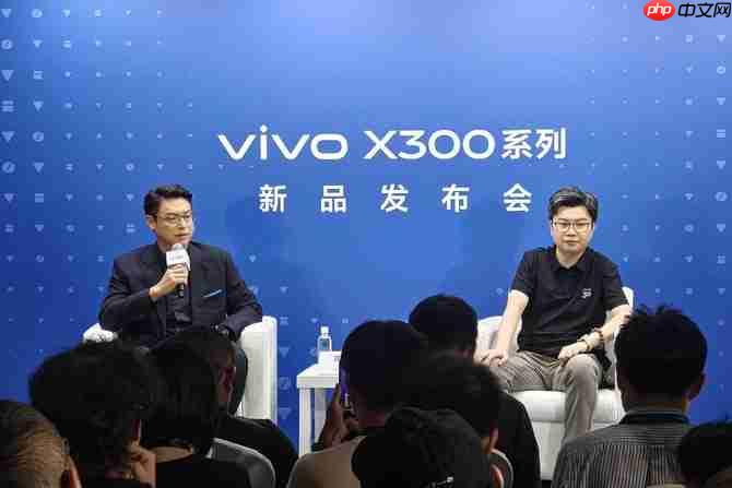 vivo X300系列新品专访:双旗舰影像破局,四大蓝科技如何定义全能旗舰新高度?