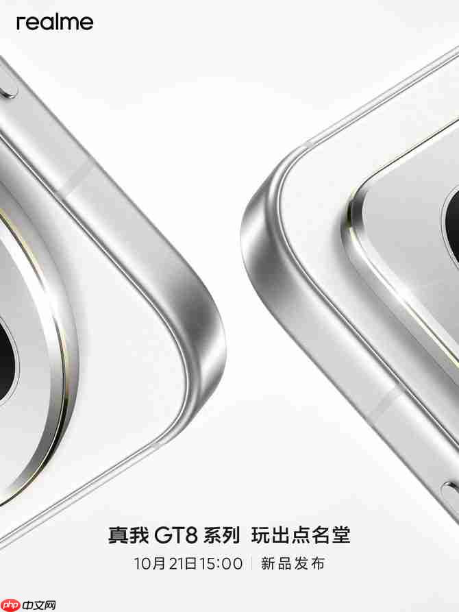 首发理光GR影像系统,街拍神器真我GT8 Pro官宣10月21日发布