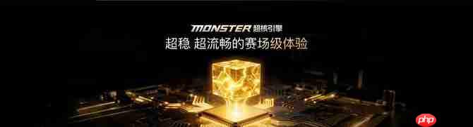 “性能超长板,全面无短板” iQOO 15正式发布,售价4199元起