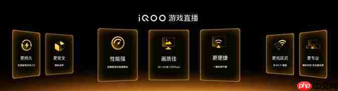 “性能超长板,全面无短板” iQOO 15正式发布,售价4199元起