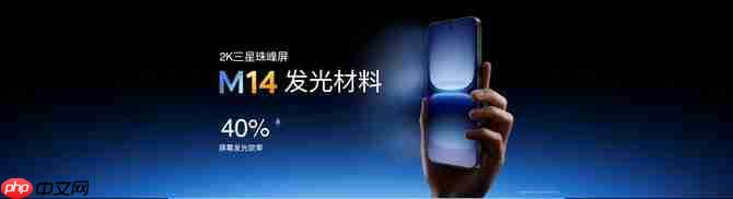 “性能超长板,全面无短板” iQOO 15正式发布,售价4199元起