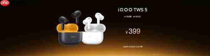 “性能超长板,全面无短板” iQOO 15正式发布,售价4199元起