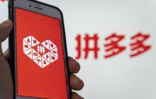 拼多多优惠活动中心怎么进？拼多多优惠中心在哪