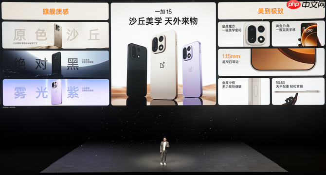 一加15丨Ace 6双舰齐发,「性能 Ultra」一加15售价3999元起