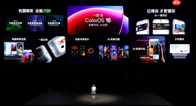 一加15丨Ace 6双舰齐发,「性能 Ultra」一加15售价3999元起