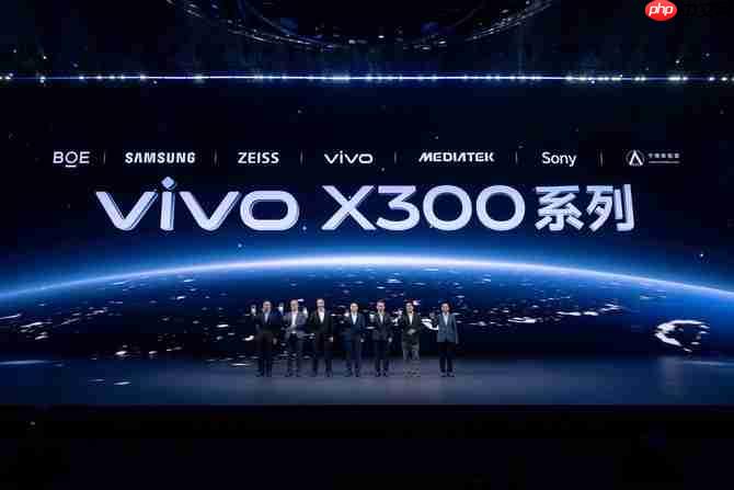 重构移动影像体验,vivo X300系列发布,售价4399元起