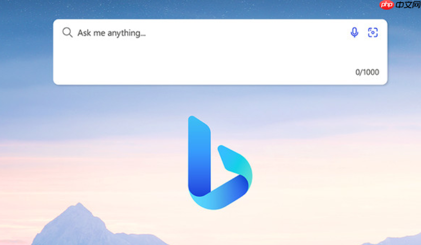 必应搜索官网入口 必应搜索引擎官方网站地址