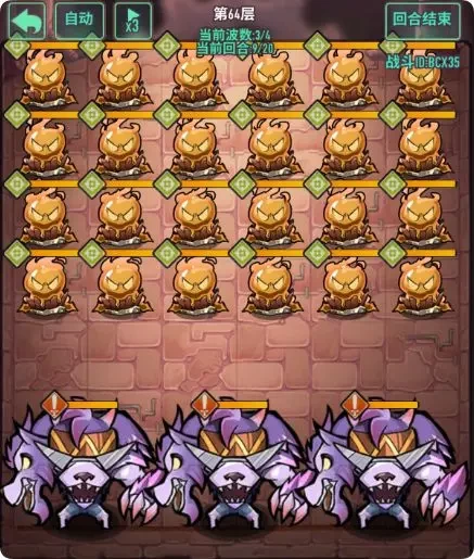 巨像骑士团装备本小怪应对要点