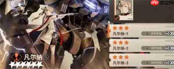 新月同行凡尔纳阵容搭配推荐