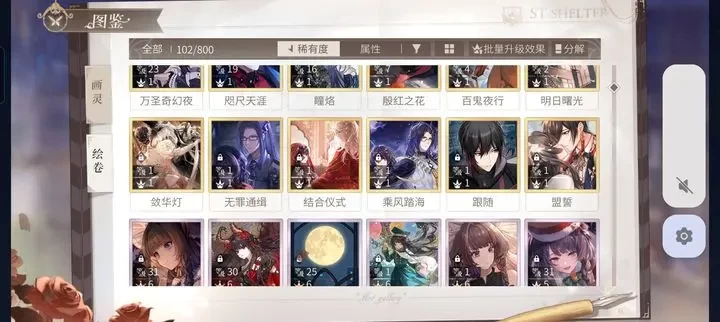 时空中的绘旅人养卡绘卷升级指南