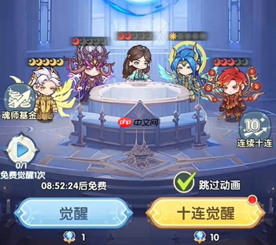 口袋斗罗大陆联盟玩法指南