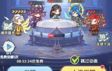 口袋斗罗大陆联盟玩法指南