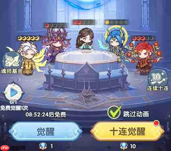 口袋斗罗大陆联盟玩法指南