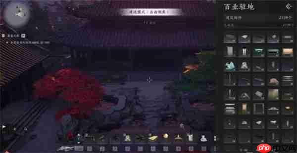 燕云十六声驻地装饰功能介绍