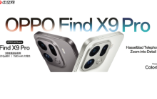 200MP 哈苏长焦 + Dimensity 9500 芯片开价 $7,699，OPPO Find X9 Pro 正式登陆香港!