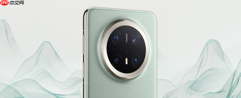 华为Mate 80 Pro+/RS非凡大师影像配置曝光:物理变焦新玩法!