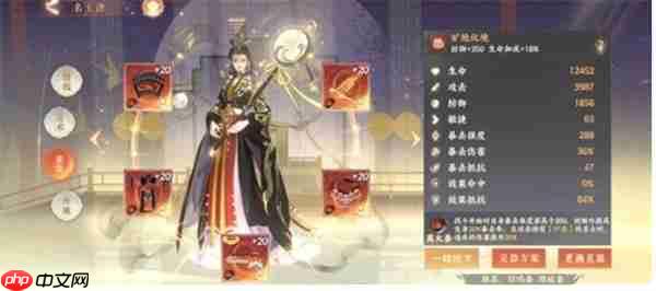 忘川风华录刘娥技能详解